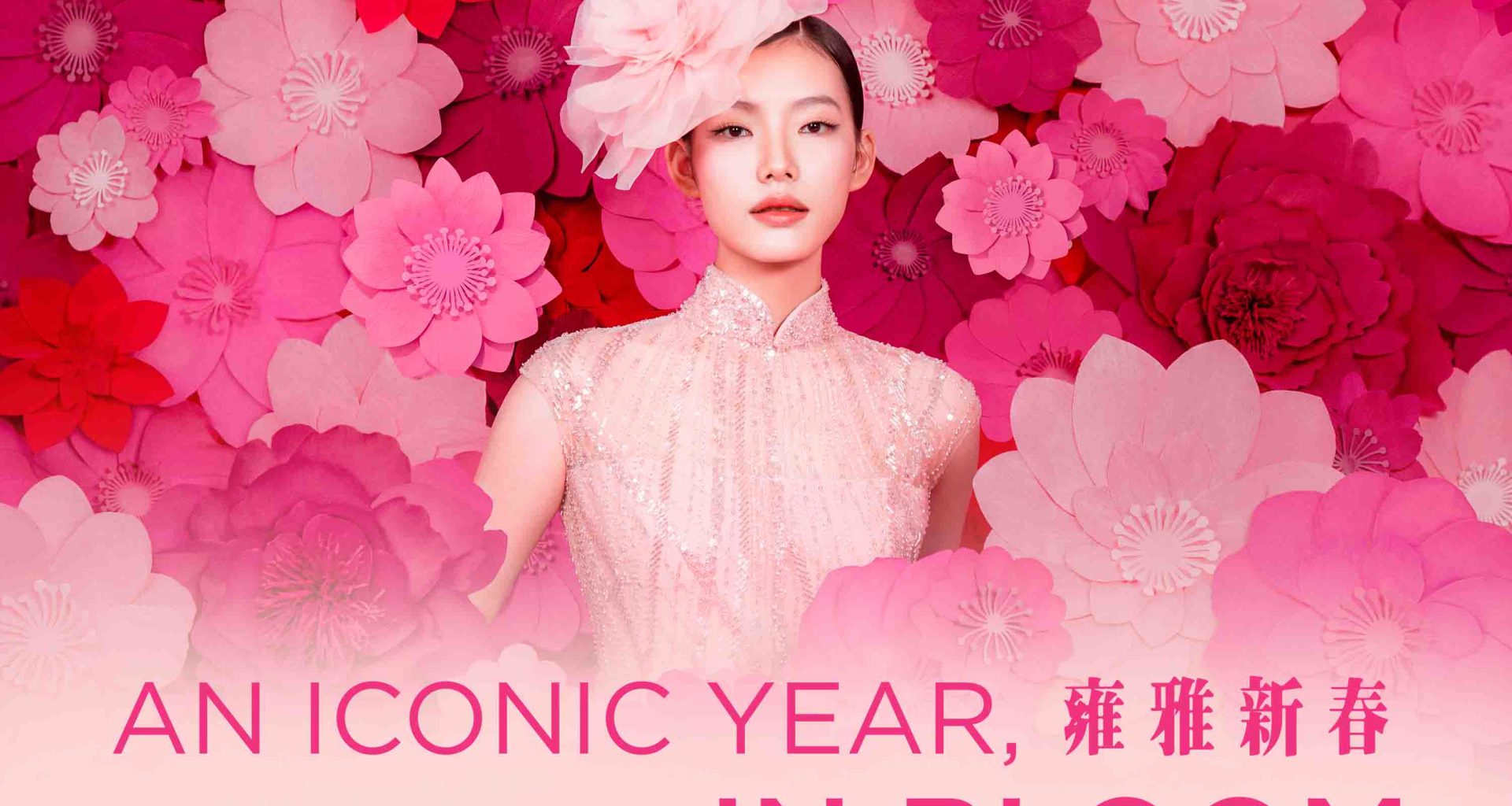 ION Orchard Blossoms into the Lunar New Year with "An Iconic Year, In Bloom" Celebration - Alvinology