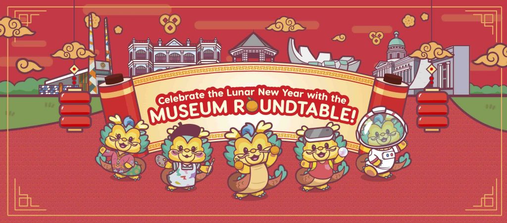 Museum Roundtable's Spectacular Red Packet Designs Herald the Year of the Dragon - Alvinology