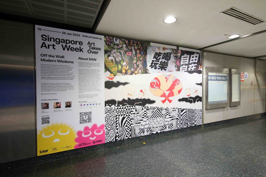 National Arts Council and Land Transport Authority Collaborate to Infuse Art into Public Commuting Spaces - Alvinology