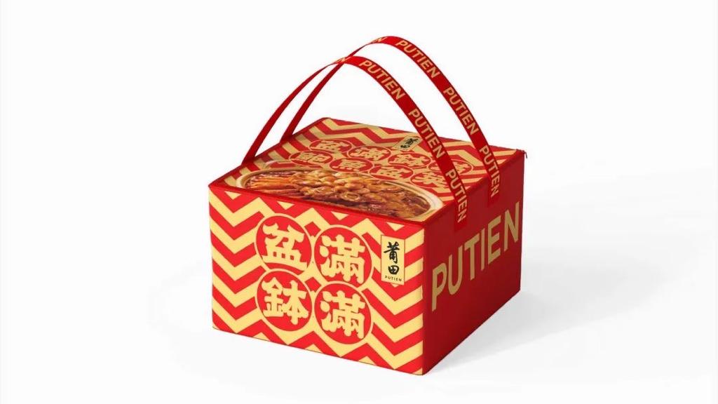 Michelin-starred PUTIEN Restaurant celebrates Year of the Dragon with an exclusive Chinese New Year Menu Michelin-starred PUTIEN Restaurant celebrates Year of the Dragon with an exclusive Chinese New Year Menu - Alvinology