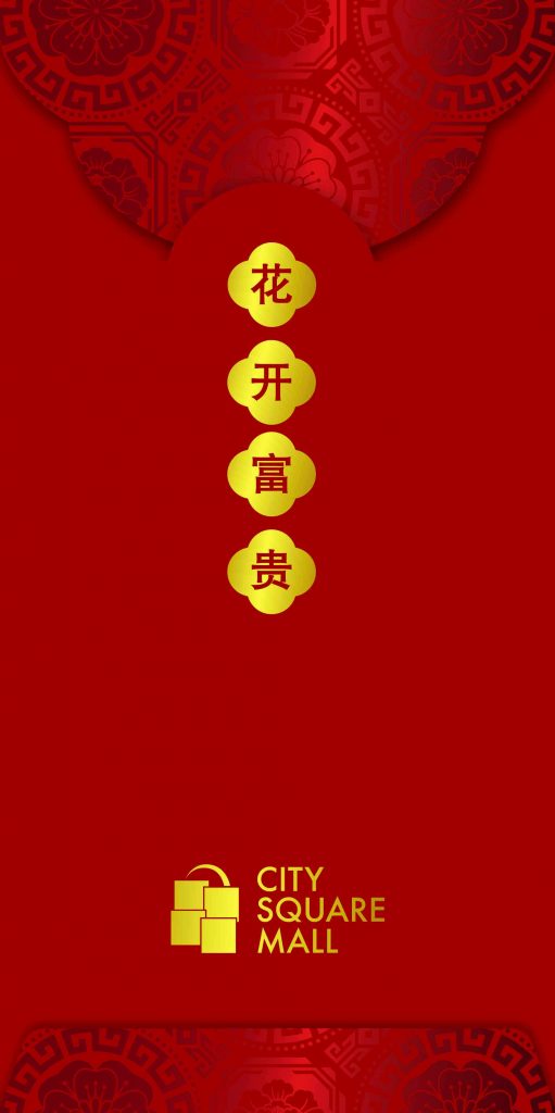 City Square Mall Rings in the Year of the Dragon with Abundance of Festivities and Rewards - Alvinology