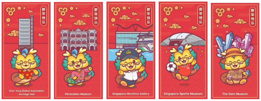 Museum Roundtable's Spectacular Red Packet Designs Herald the Year of the Dragon - Alvinology