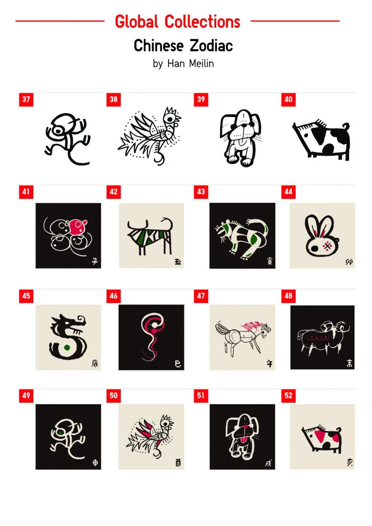 UNIQLO Unveils Special Collections, Giveaways, and Services for a Stylish and Joyful Chinese New Year - Alvinology