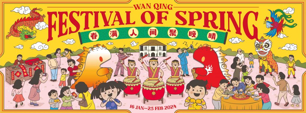 Experience the Vibrancy of the Year of the Dragon at Wan Qing Festival of Spring 2024 - Alvinology