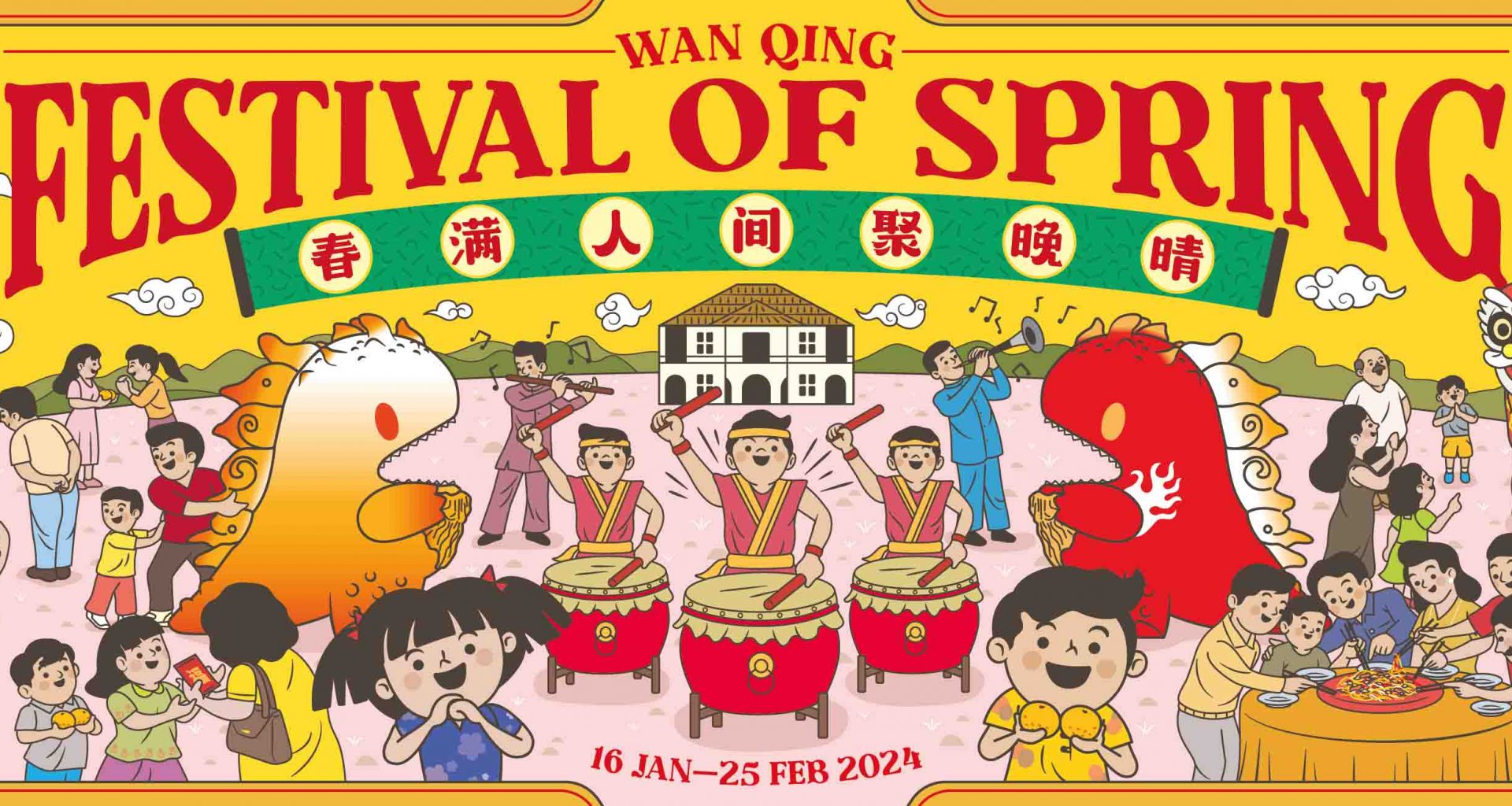 Experience the Vibrancy of the Year of the Dragon at Wan Qing Festival of Spring 2024 - Alvinology
