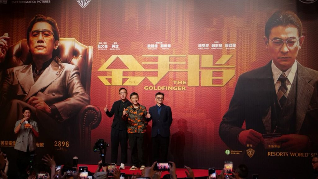[Movie Review] The Goldfinger 《金手指》 (2023): Tony Leung and Andy Lau Reunite on the Big Screen, 21 Years after Infernal Affairs - Alvinology