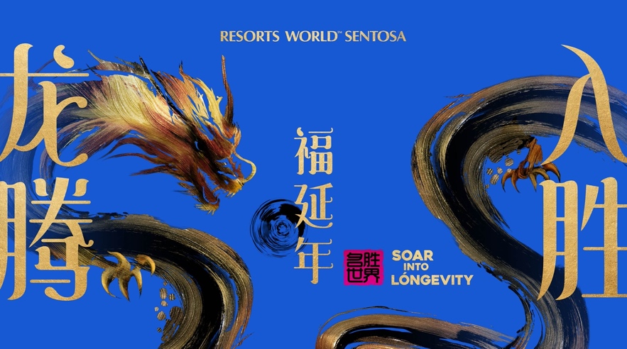 Soar into a World of Joy, Entertainment, and Culinary Delights this Lunar New Year Festivities at Resorts World Sentosa - Alvinology