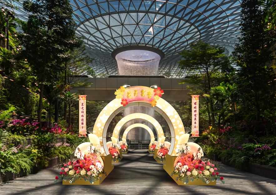 Changi Airport and Jewel Unveil Roaring Lunar New Year Celebrations with Exciting Promotions Changi Airport and Jewel Unveil Roaring Lunar New Year Celebrations with Exciting Promotions - Alvinology