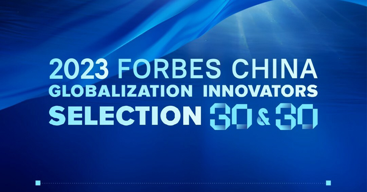 Trip.com Group Honored in Forbes China Global Brands Selection 30&30 for Remarkable Global Growth - Alvinology