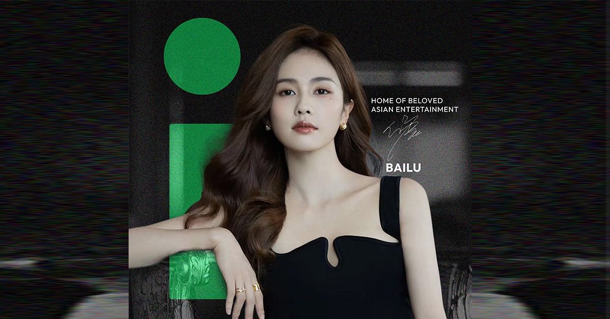 iQIYI International Appoints Bai Lu as Global Ambassador - Alvinology