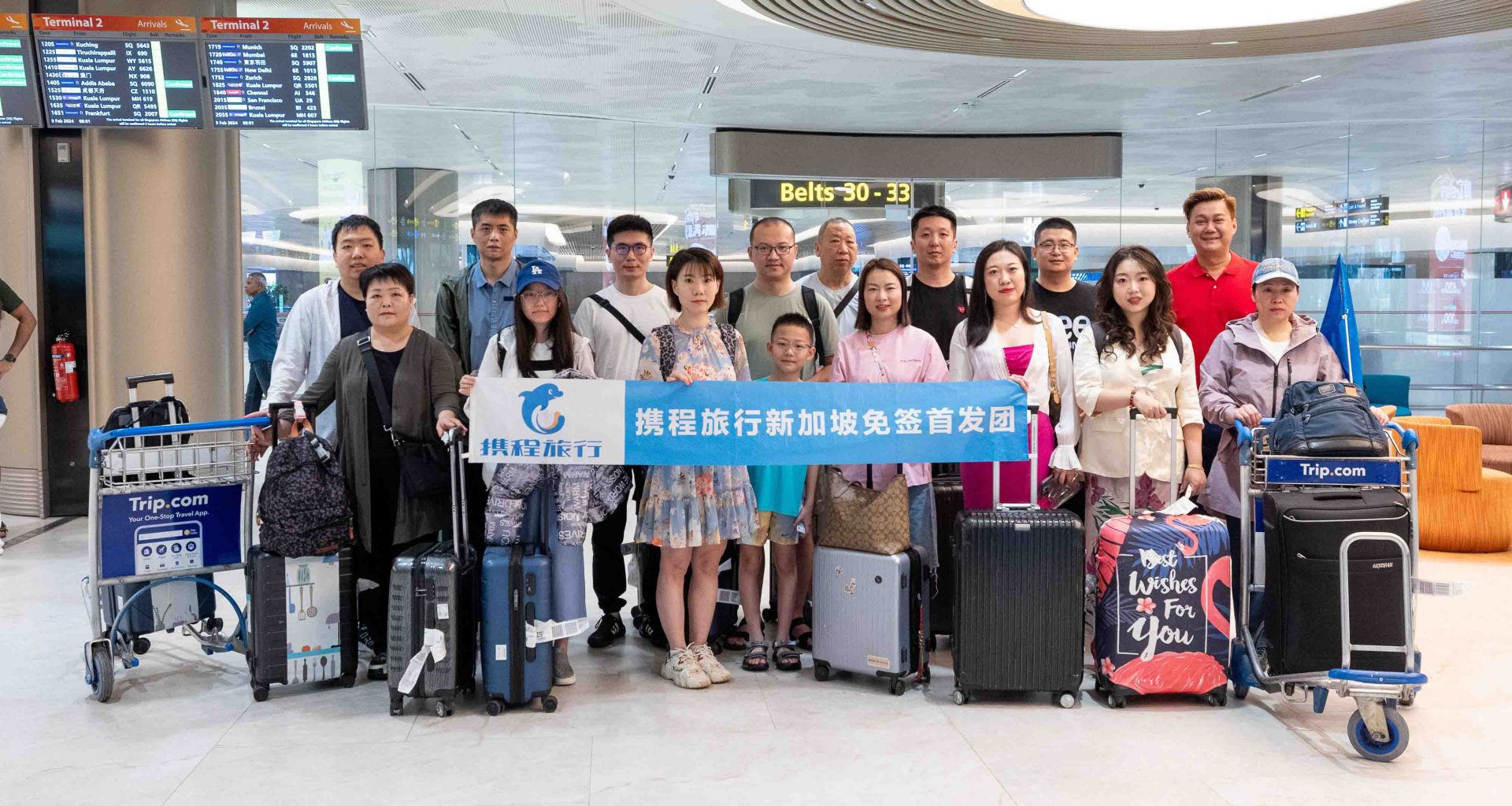 First Batch of Chinese Visa-free Travellers Arrive in Singapore - Trip.com Group - Alvinology