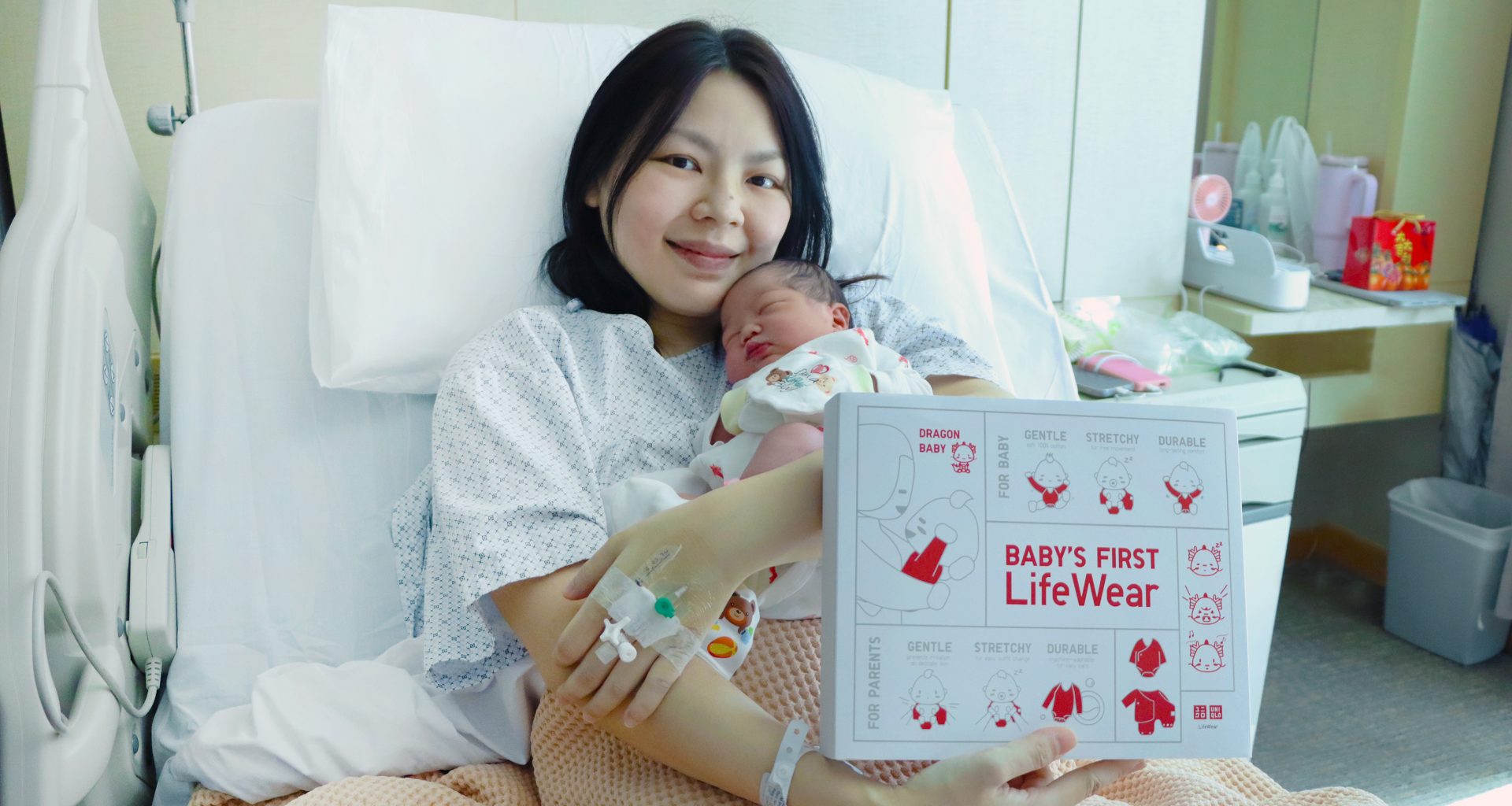 UNIQLO Welcomes Dragon Babies with Heartfelt Gifts at Raffles Hospital - Alvinology