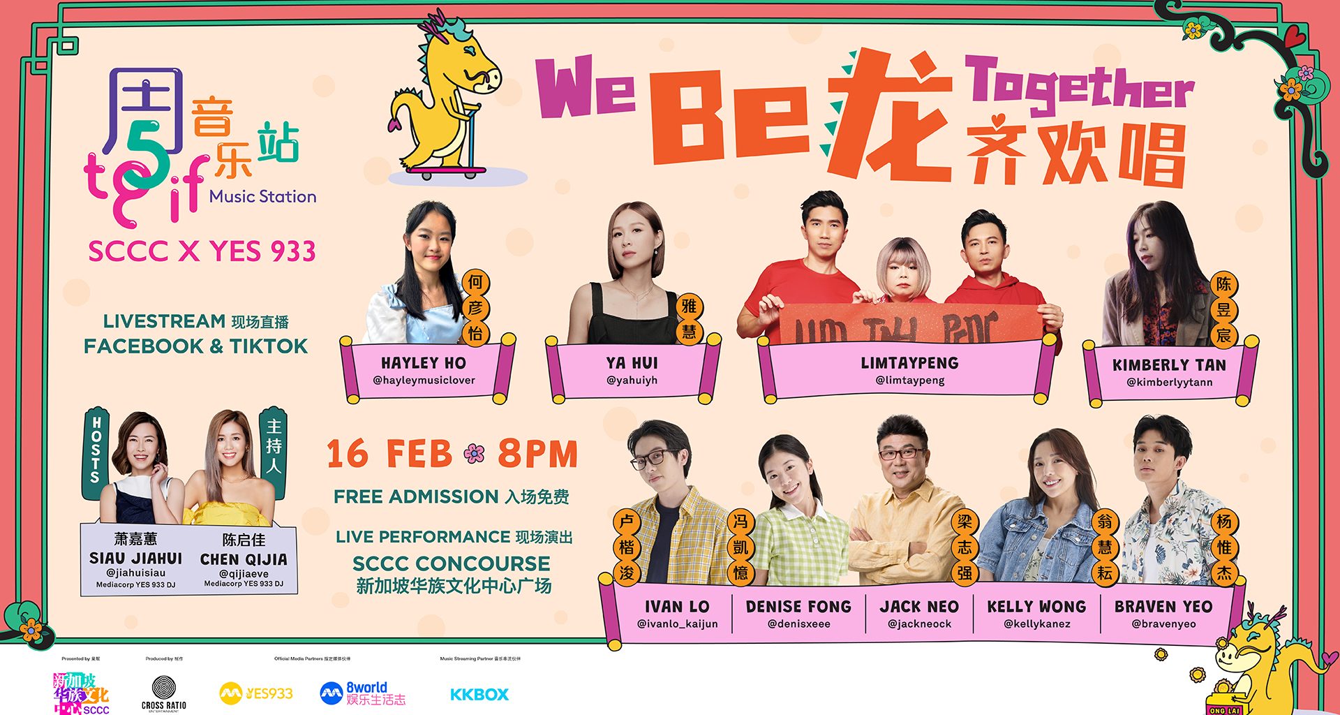 TGIF Music Station: SCCC x YES 933 Presents a Roaring Line-Up for Chinese New Year Celebrations - Alvinology