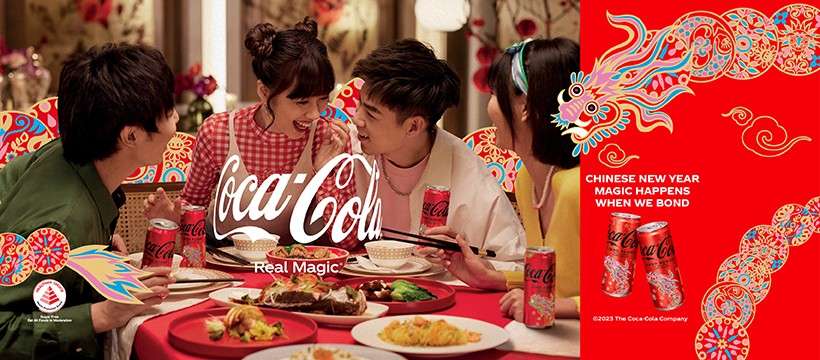 Coca-Cola Ignites the Spirit of the Dragon for a Magical Chinese New Year Celebration - Alvinology