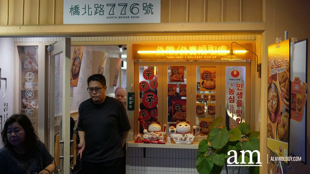 [Review] Nongshim Teams Up with Wong Fu Fu, Singapore’s First Halal-certified Taiwan-inspired Restaurant, for Exclusive Pop-up Pocha Concept - Alvinology
