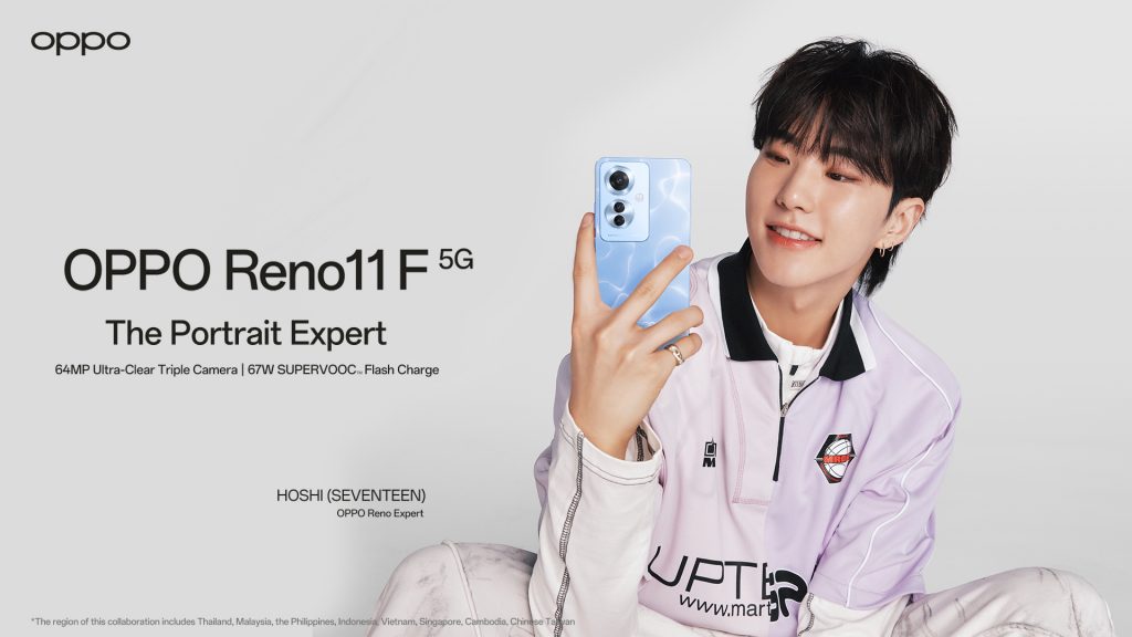 OPPO APAC Teams Up with BSS (SEVENTEEN) for Reno Expertise: A Fusion of Innovation and Artistry OPPO APAC Teams Up with BSS (SEVENTEEN) for Reno Expertise: A Fusion of Innovation and Artistry - Alvinology