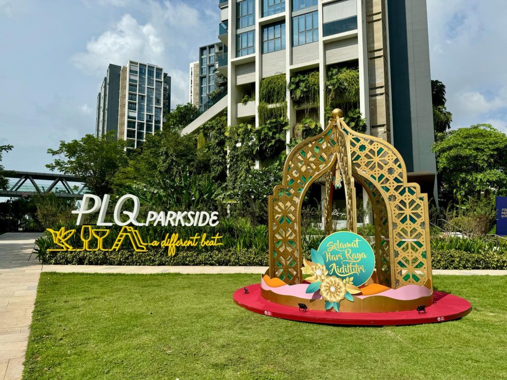 [PROMO CODE INSIDE] Experience the Vibrancy of Hari Raya at Paya Lebar Quarter - Alvinology