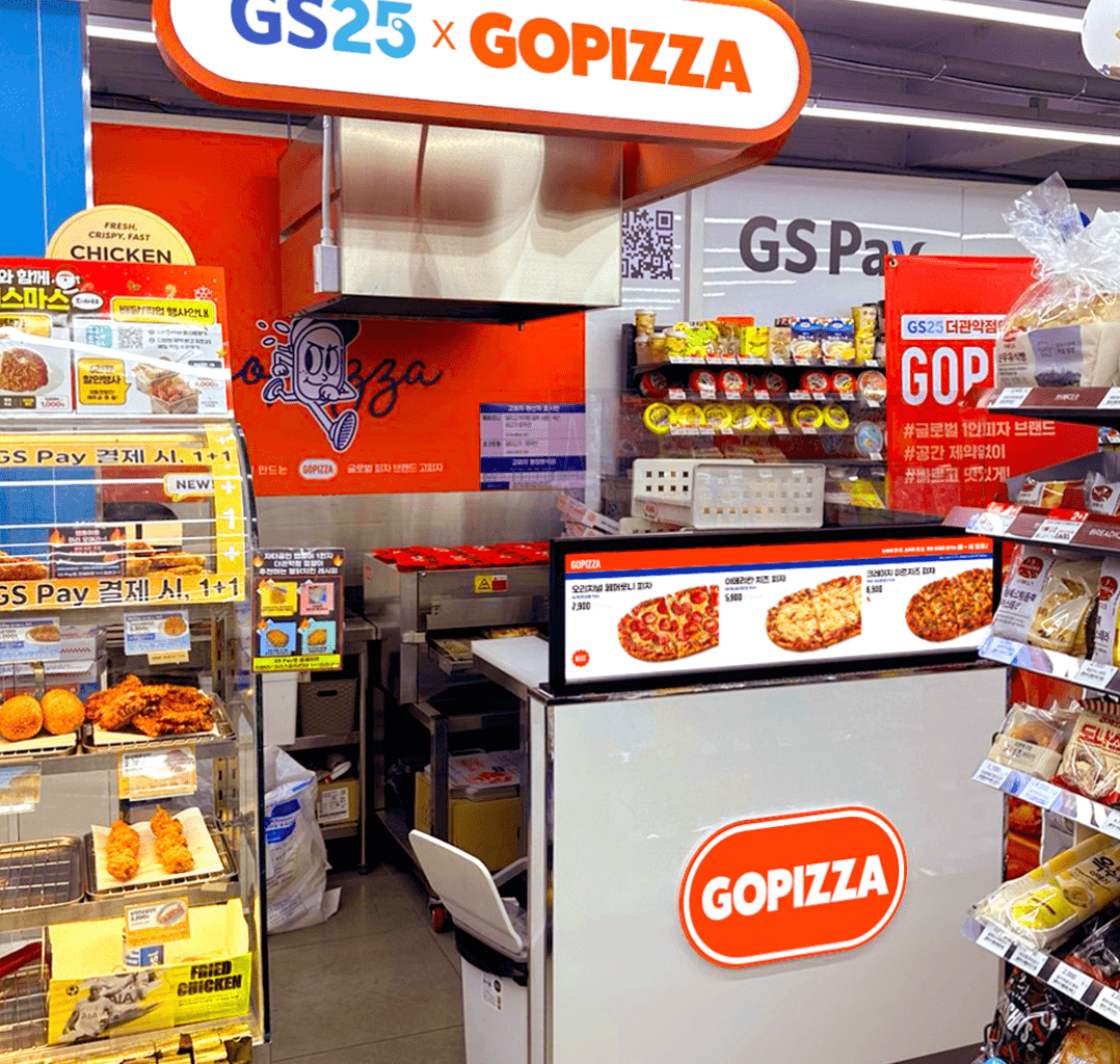 GOPIZZA Aims to Reach Over 200 Outlets across South Korea in Partnership with GS25 - Alvinology