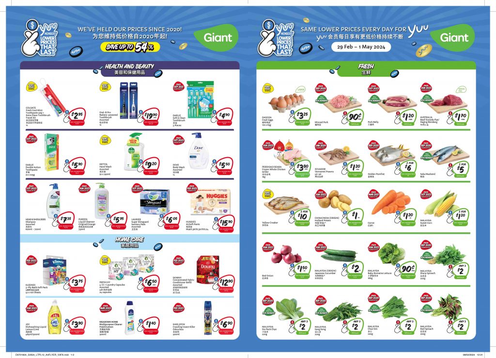 Giant Extends Lower Prices That Last Campaign for 1.5 Million yuu Rewards Members, Vows to Maintain Affordable Prices Through 2024 Giant Extends Lower Prices That Last Campaign for 1.5 Million yuu Rewards Members, Vows to Maintain Affordable Prices Through 2024 - Alvinology