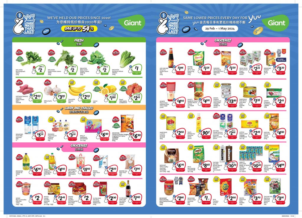 Giant Extends Lower Prices That Last Campaign for 1.5 Million yuu Rewards Members, Vows to Maintain Affordable Prices Through 2024 Giant Extends Lower Prices That Last Campaign for 1.5 Million yuu Rewards Members, Vows to Maintain Affordable Prices Through 2024 - Alvinology