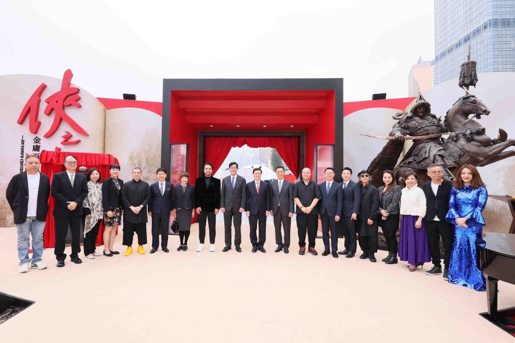 Celebrating a Literary Legend: Jin Yong's Centennial Memorial Unveiled in Hong Kong - Alvinology
