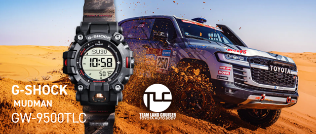 Embark on an Epic Adventure with the CASIO G-SHOCK MUDMAN Toyota Team Land Cruiser Collaboration - Alvinology