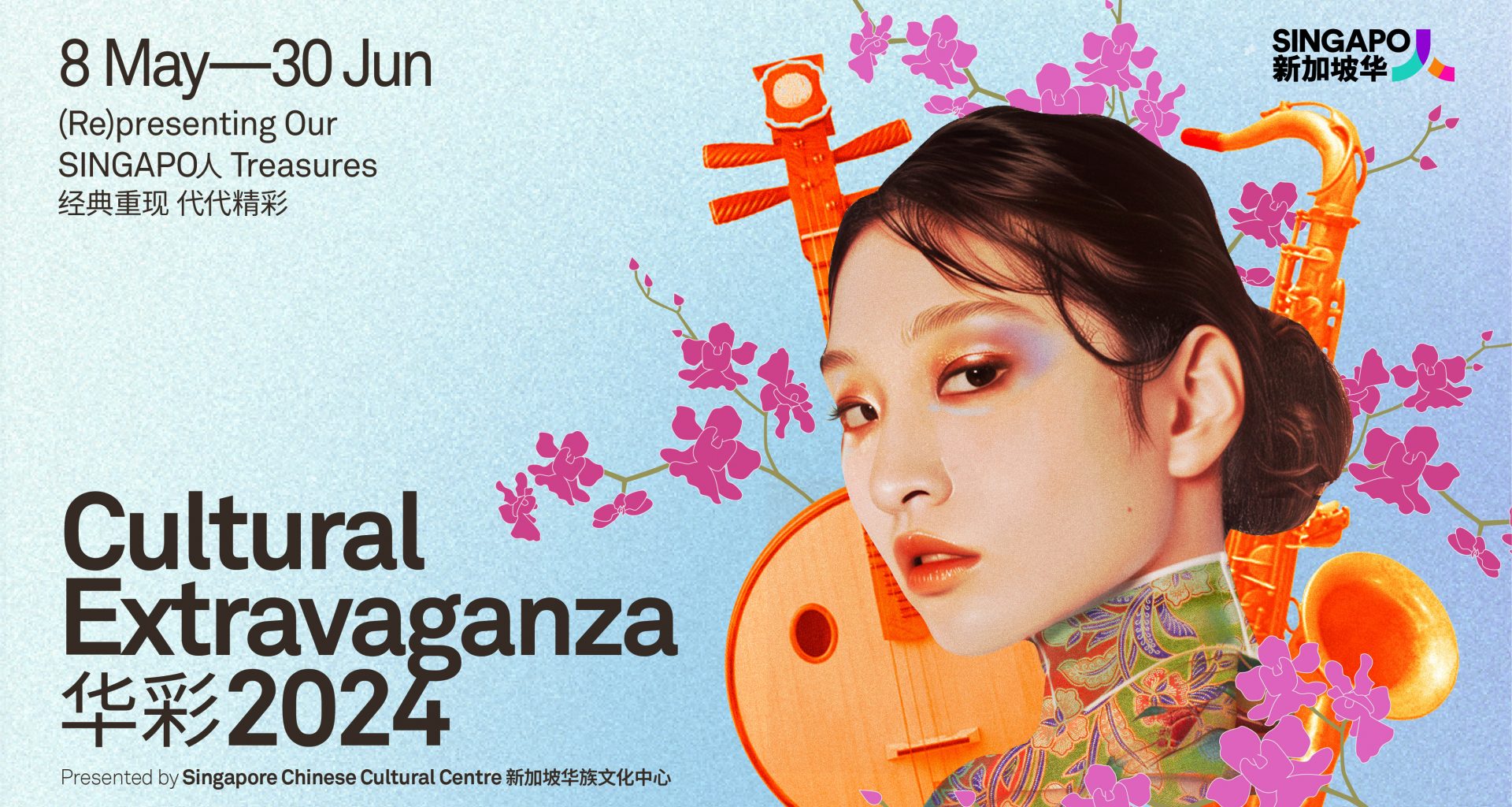 Singapore Chinese Cultural Centre Presents Cultural Extravaganza 2024: (Re)presenting Our SINGAPO人Treasures - Alvinology