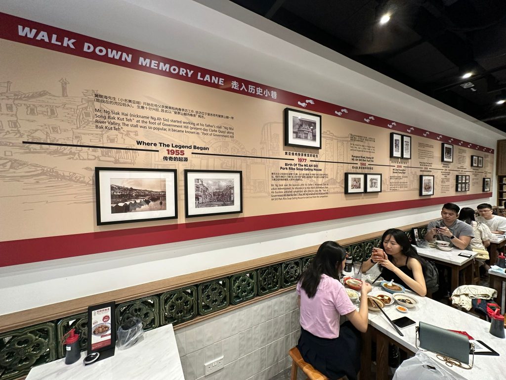 [OPENING PROMO] NG AH SIO Bak Kut Teh Debuts at Clarke Quay Central, Home to Where the Brand First Started in 1955 - Alvinology