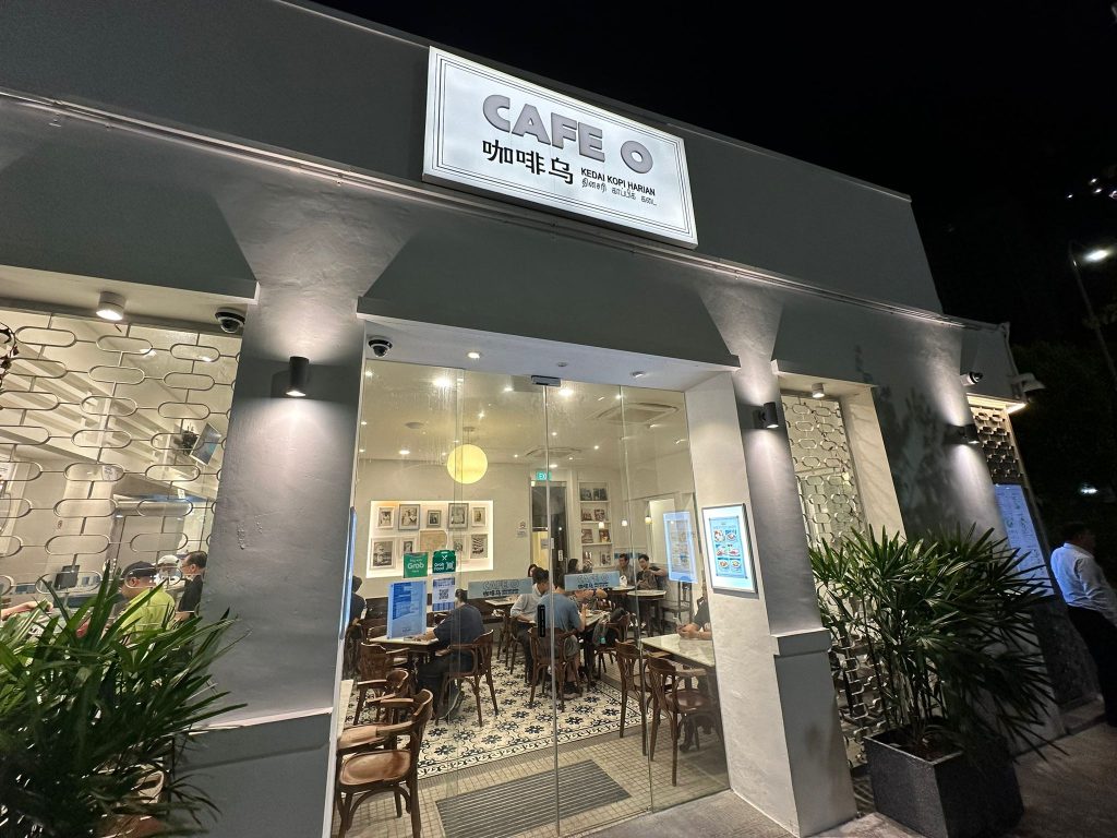[Review] Savour Traditional Singapore Coffeeshop Delights at CAFÉ O by Soup Holdings - Alvinology