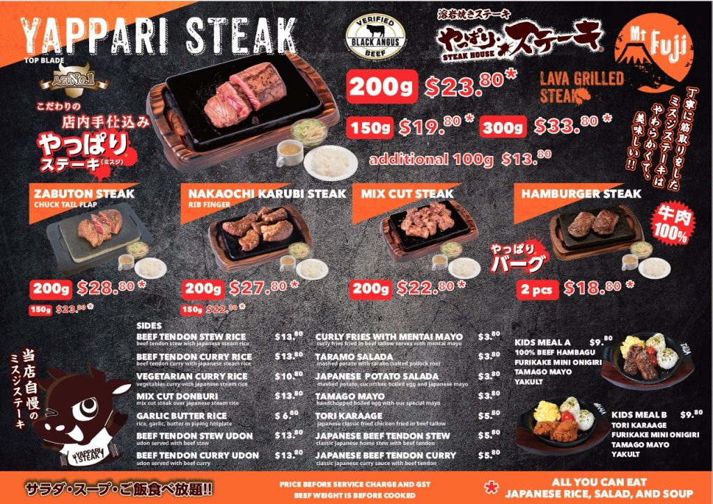Yappari Steak Debuts in Singapore: Elevating Steak Dining with Premium Cuts and Interactive Lava Stone Experience - Alvinology