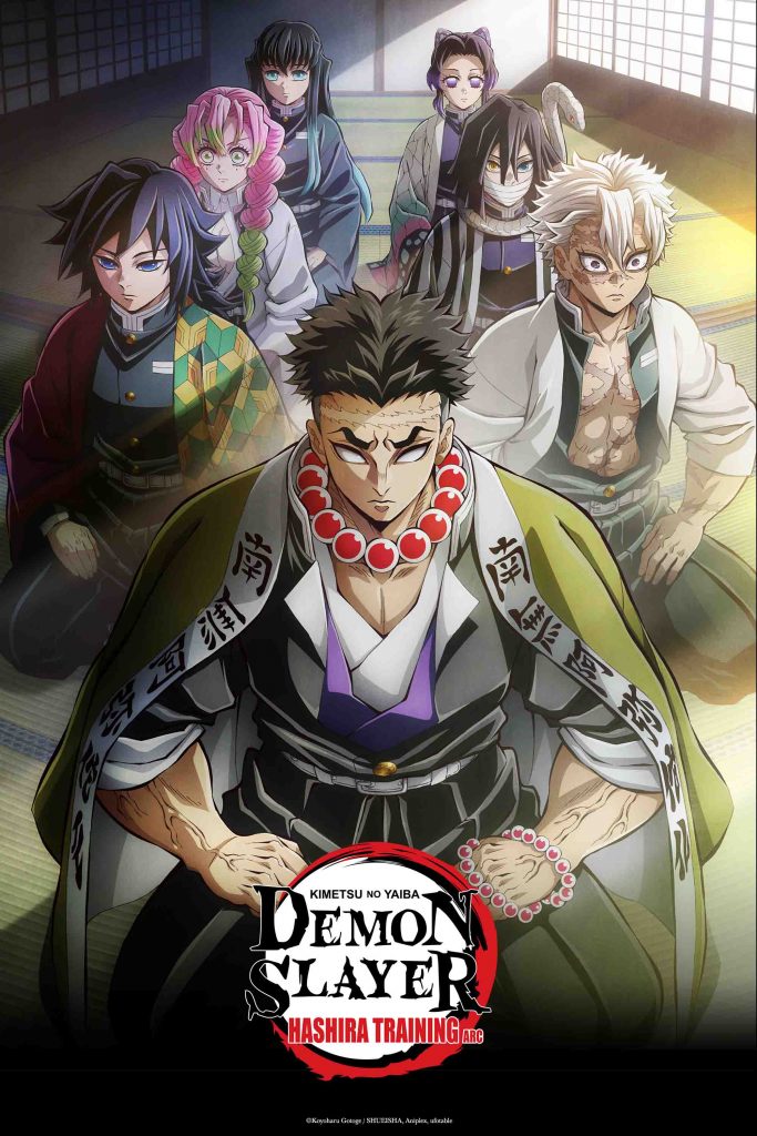 Exclusive Premiere Announcement: Demon Slayer: Kimetsu no Yaiba Hashira Training Arc Coming to Crunchyroll in May - Alvinology