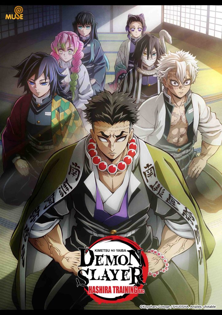 "Demon Slayer: Kimetsu no Yaiba Hashira Training Arc" and "Crayon Shin-chan Movie 2023" Coming Soon to iQIYI - Alvinology