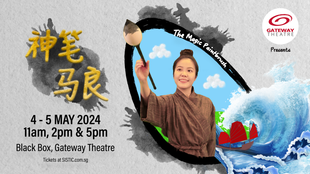 The Magic Paintbrush: Join Gateway Theatre on an Enchanting Journey of Painting the Path to Kindness - Alvinology