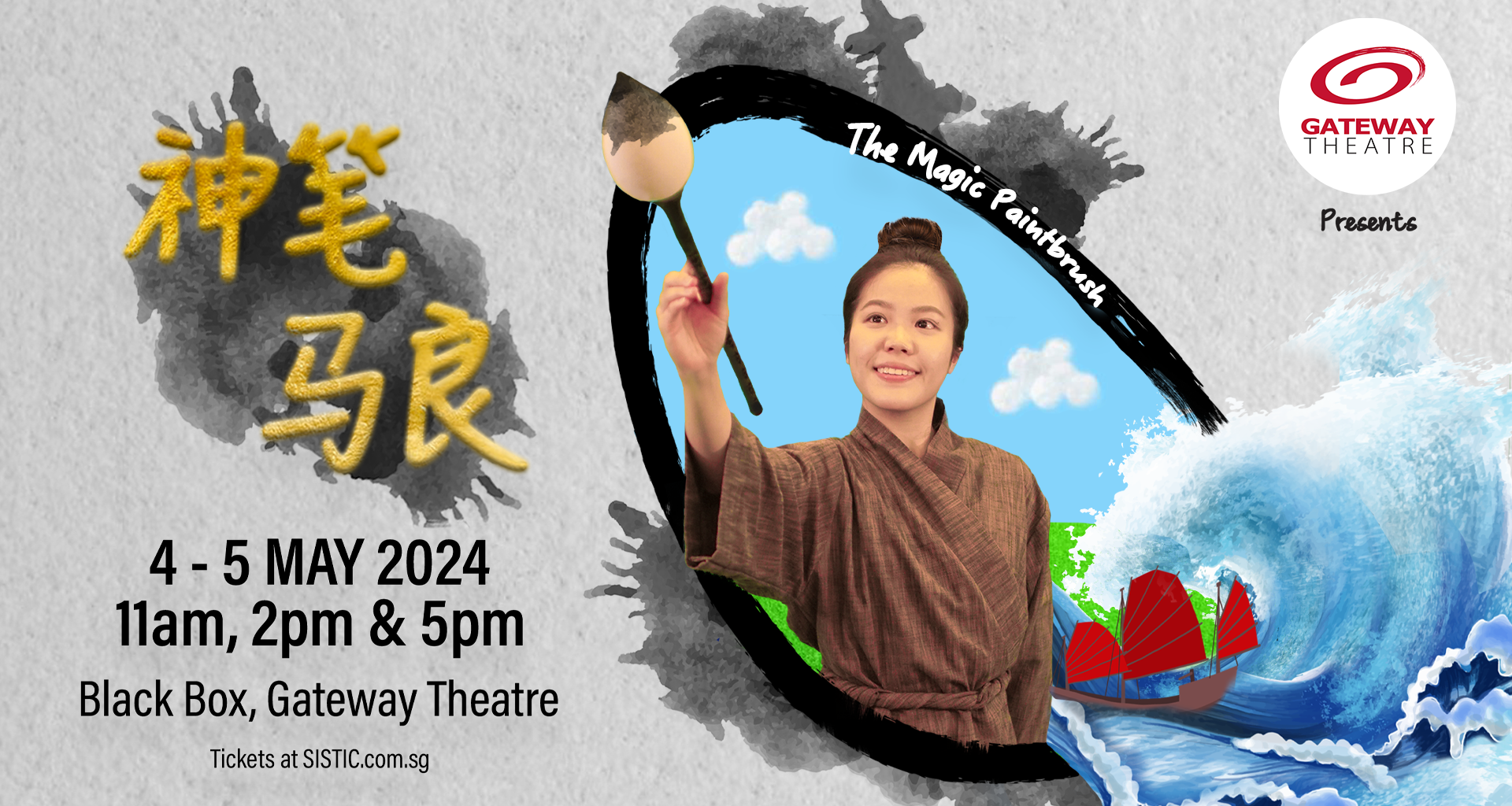 The Magic Paintbrush: Join Gateway Theatre on an Enchanting Journey of Painting the Path to Kindness - Alvinology
