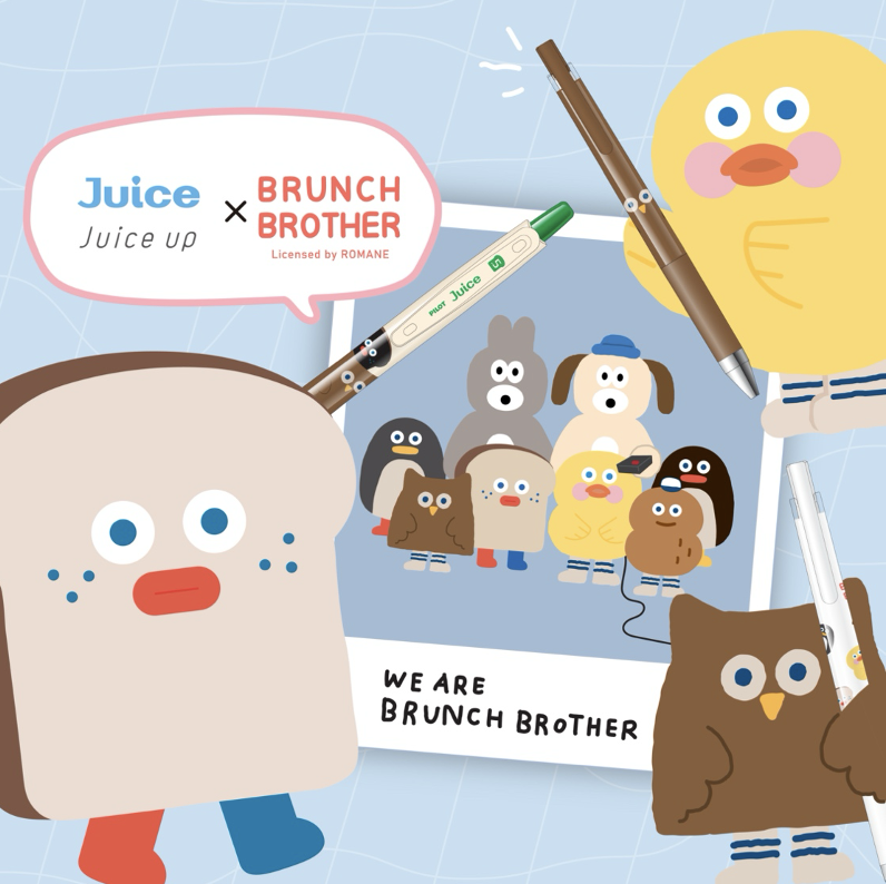 Indulge Your Stationery Obsession with the Limited-Edition Pilot Pen Brunch Brother Collection - Alvinology