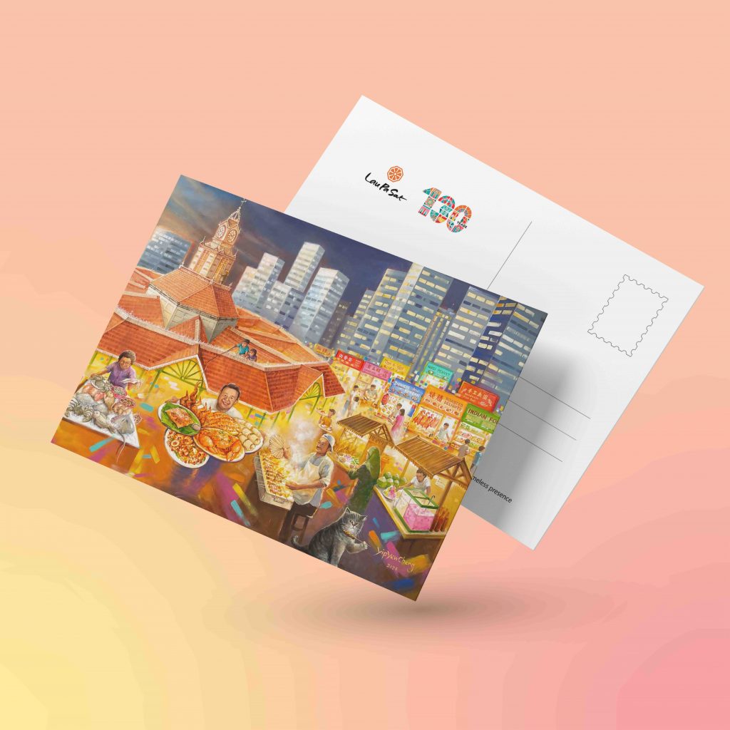 Lau Pa Sat Celebrates 130 Years of Heritage offering Free Augmented Reality Heritage Trail along with Local Artist Collaborations - Alvinology