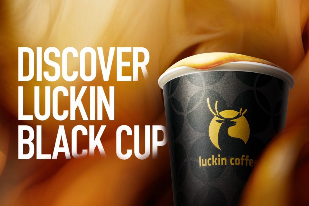 Luckin Coffee Introduces the Gesha, "Legend of Legends" Series: Experience the Essence of Premium Coffee - Alvinology