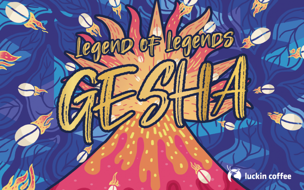 Luckin Coffee Introduces the Gesha, "Legend of Legends" Series: Experience the Essence of Premium Coffee - Alvinology