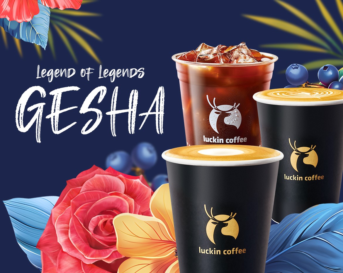 Luckin Coffee Introduces the Gesha, "Legend of Legends" Series: Experience the Essence of Premium Coffee - Alvinology