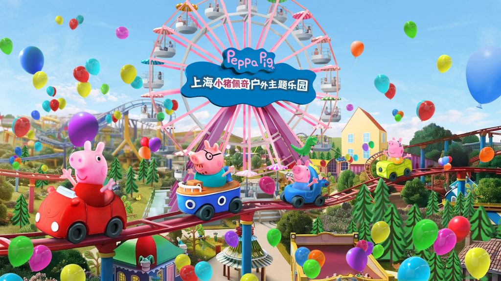 Shanghai to Welcome Asia's First and World's Largest Peppa Pig Outdoor Theme Park - Alvinology