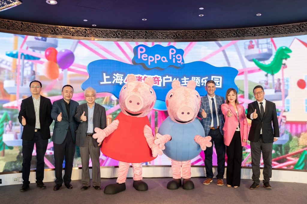 Shanghai to Welcome Asia's First and World's Largest Peppa Pig Outdoor Theme Park - Alvinology