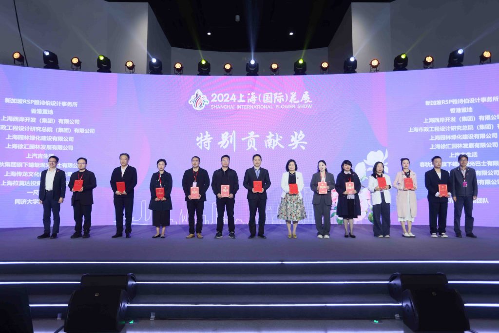 RSP Celebrates 20 Years of Design Innovation in China, Pledges Deeper Commitments to Green Future RSP Celebrates 20 Years of Design Innovation in China, Pledges Deeper Commitments to Green Future - Alvinology