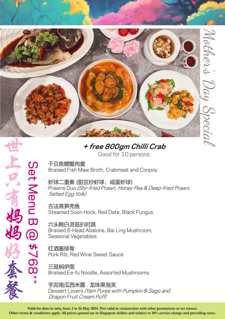 Aloft Singapore Novena Unveils Delectable Mother’s Day Specials at Yuè @ Aloft and 21 on Rajah - Alvinology