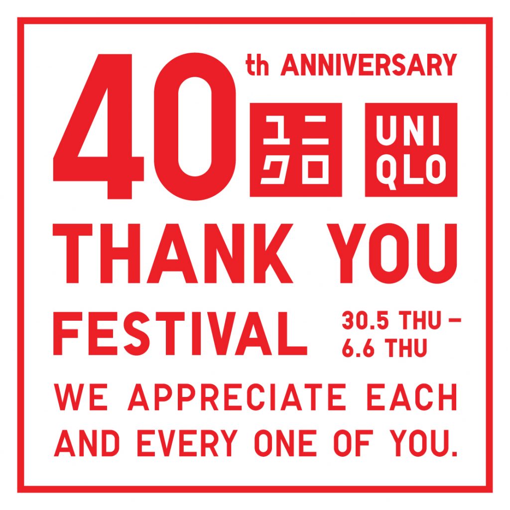 WIN a Trip to Japan at UNIQLO’s Exciting 40th Anniversary Thank You Festival - Alvinology