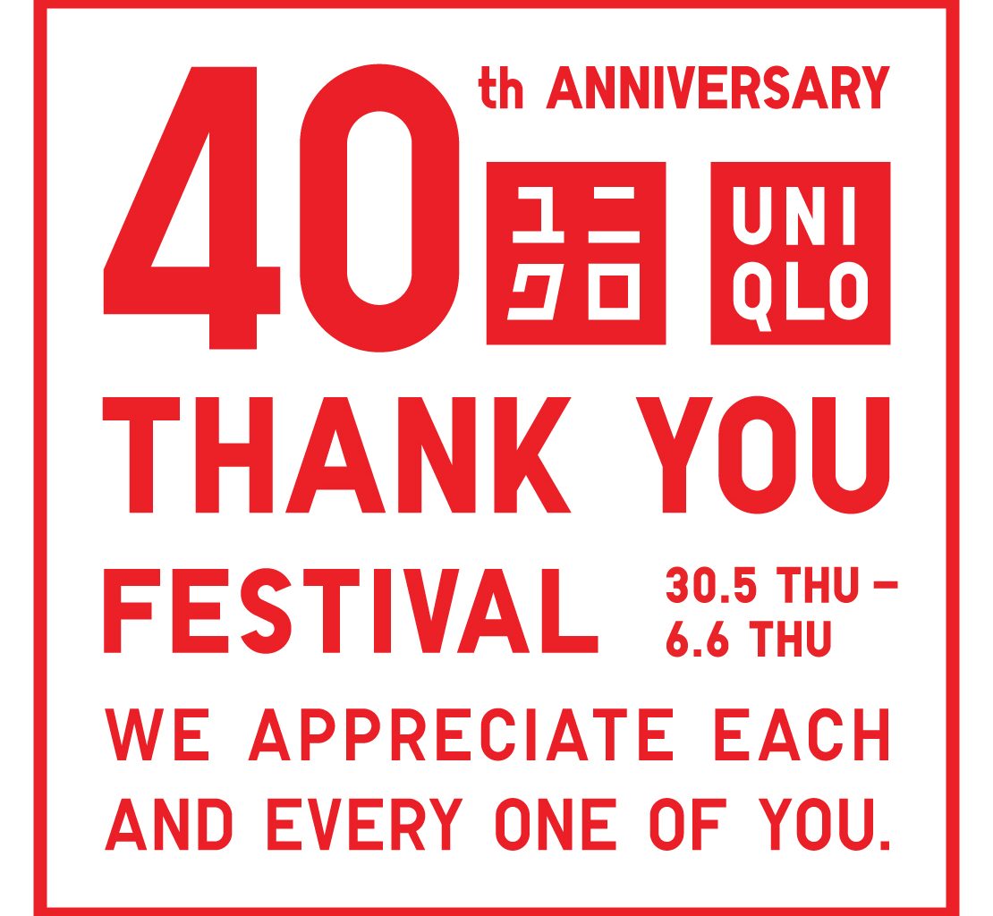 WIN a Trip to Japan at UNIQLO’s Exciting 40th Anniversary Thank You Festival - Alvinology