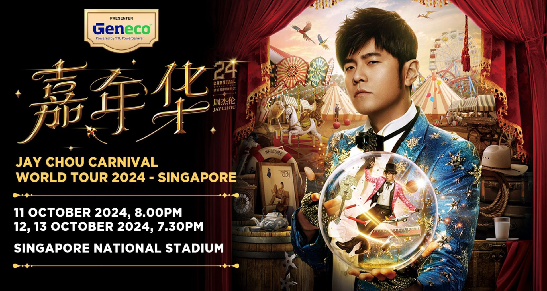 Geneco Returns as Presenter for Jay Chou Carnival World Tour 2024 in Singapore – 160 Pairs of Tickets Up for Grabs - Alvinology