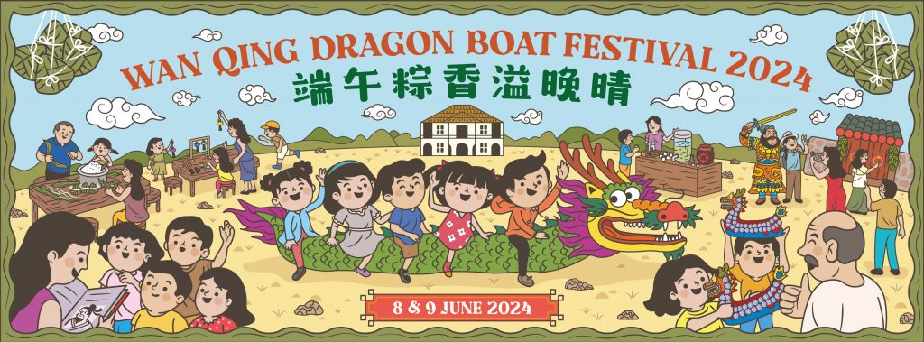 Exciting June School Holiday Activities at the National Heritage Board - Alvinology