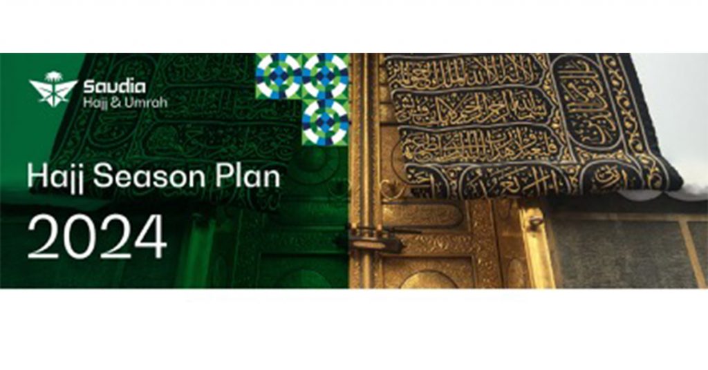 Saudia Group Announces Hajj Season 2024 Plan Spanning 74 Days to Serve Global Pilgrims - Alvinology