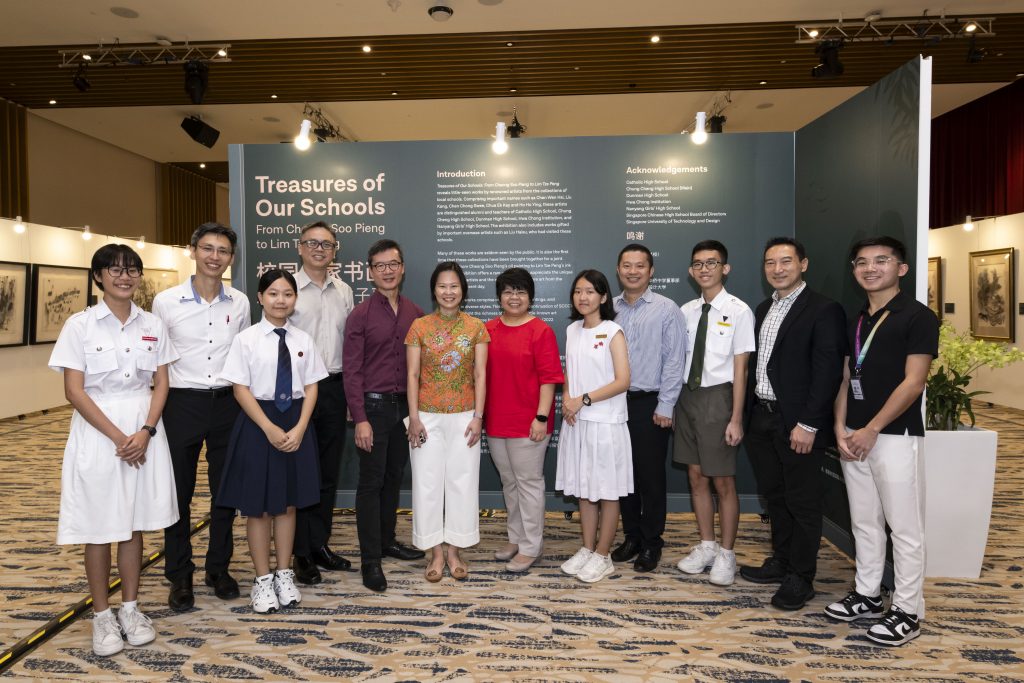 Discover Singapore Chinese Cultural Centre’s First Showcase of Art Collections From Local Schools - Alvinology