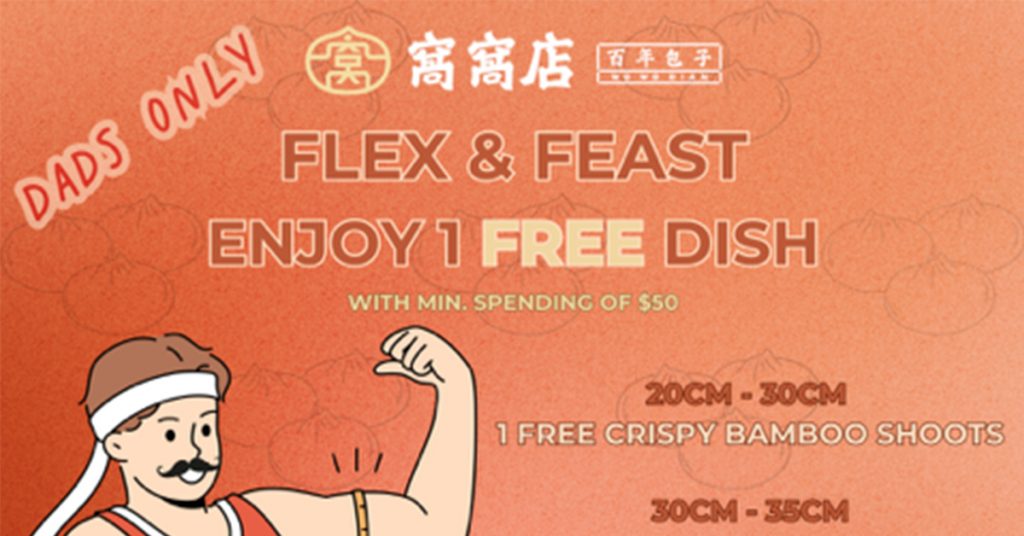 Celebrate Father's Day at Wo Wo Dian with a Free Dish for Dads - Alvinology